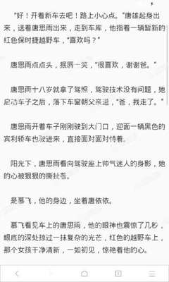 菲律宾ecc清关不加急的话三天可以办理好吗 为您全面解答